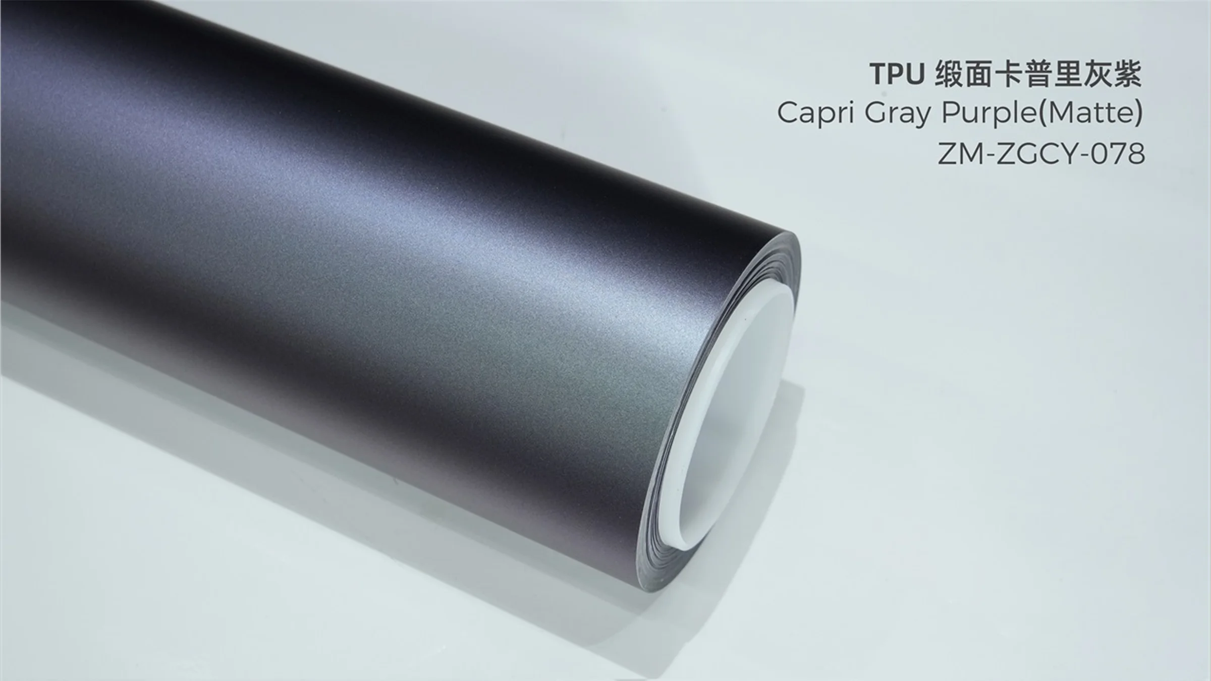TPU Capri Cray PurpIe(Matte)